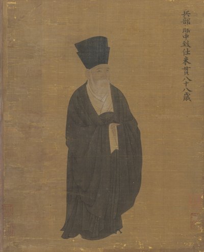 Portrait of Zhu Guan, c.1050 by Chinese School